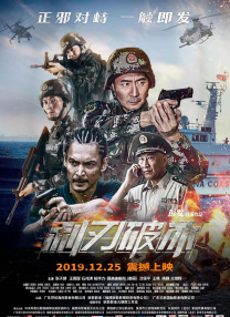 肖战工作室就粉丝举报一事道歉：望大家理智追星 2020-03-02 3月1日，肖战工作室通过微博发文针对其粉丝引发的争论道歉，表示关于肖战粉丝占用一些社会公共资源，给大家带来了困扰。
