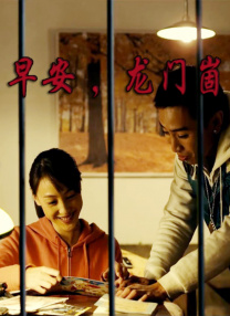 影片采用IMAX特制... 《沙丘3》首曝预告 赞达亚甜茶震撼开启史诗终2026-03-18 电影《真人快打2》定档5月8日 格斗升级血战到2026-03-16 《你好，爱美丽》超前观影 鲁豫连线导演共谈成长2026-03-15 《至尊马蒂》曝特辑 沉浸体验马蒂紧张奔突人生2026-03-13 更多 相关电影 侏罗纪世界 导演：科林·特莱沃若 主演：克里斯·帕拉特 等 预告片 评《侏罗纪世界》：十四年的等待 平庸的续集独家 评论 票房再破纪录，《侏罗纪世界》为何总是那么猛？