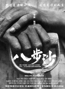 第三届丝绸之路国际电影节 2016-09-05 由国家新闻出版广电总局、陕西省人民政府、福建省人民政府主办，国家新闻出版广电总局电影局、陕西省新闻出版广电局、西安市人民政府具体承办的“第三届丝绸之路国际电影节”将于2016年9月19日至23日在西 恐怖喜剧《星期三》第二季将于明年四月下旬开拍 2023-11-14 据外媒，恐怖喜剧《星期三》第二季将于2024年4月下旬在爱尔兰开拍。