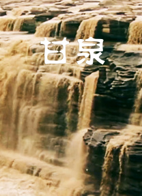 《甜咸之间》发布角色剧照 电影《甜咸之间》正在热映！