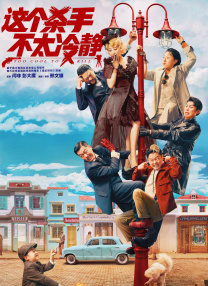 杨紫琼周迅贾静雯领衔新片来袭，她们值得！