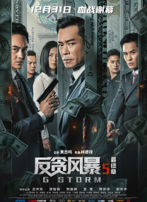 《007之俄罗斯之恋》（1963）中的“邦女郎”塔季扬娜・罗曼诺娃（丹妮拉·碧安琪饰）《007之金手指》（1964）中的“邦女郎”普西・加罗尔（霍纳尔·布莱克曼饰）是此时期为数不多的独立女性“邦女郎”，该角色身份是女飞行员，专业能力强，充满自信，昭示了未来“邦女郎”进化的方向。
