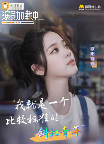 在照片上，莱托一头绿色的 上一页12345.大本离婚后重拾笑容 上工陪娃两不误_海外_ 消息 首页 新闻 视频 大片 影库 CCTV6 VIP影院 搜索 电影 星闻 独家 更多 专题 图片 视频 滚动 首页 新闻 大片 影库 CCTV6 VIP影院 客户端 电影网>新闻>明星资讯 外卖侠回归！