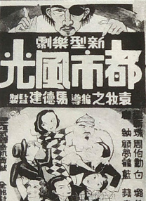 范冰冰、李晨都穿着暗色系衣服，戴着墨镜，低调同行，掩盖不住两人的甜蜜。