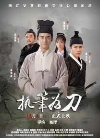 10月25日上映的《阳光俱乐部》由黄晓明主演，并担任该片的联合出品人；