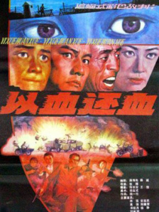 精神回响，跨越海峡的共同历史与民族气节许多大陆观众与台湾观众在观影时产生了深刻共鸣。